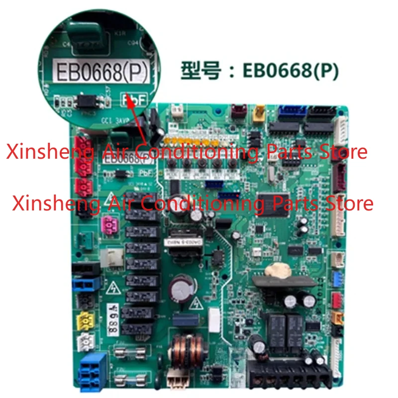 EB0668P EB0668M EB0668F for Daikin air conditioning motherboard inverter board driver board module
