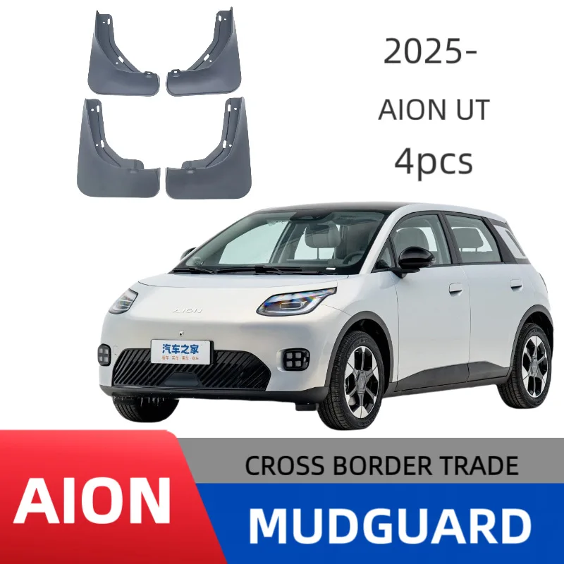 

Suitable for Trumpchi Aian UT car tire fender modified car accessories off-road anti-sand car accessories