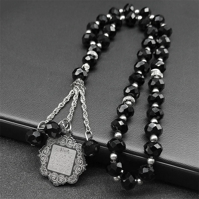 Stainless Steel Allah Muslim Arabic 33 Prayer Beads Car Pendant Decoration Bead Keychain Ornaments Hanging Accessories Jewelry