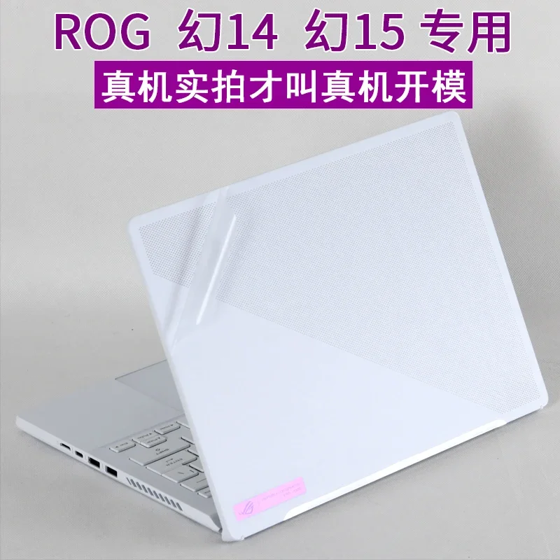 

Full Body Zephyrus G14 GA402RJ 2022 GA402RK GA402 RJ RK GA402R Laptop Vinyl Decal Cover Sticker skin protector