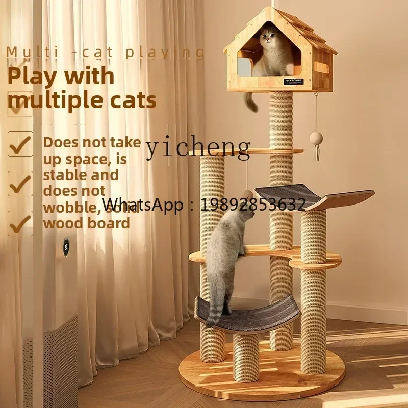 Y1 solid wood cat climbing frame integrated multi-layer large luxury wind does not occupy a wooden household cat frame