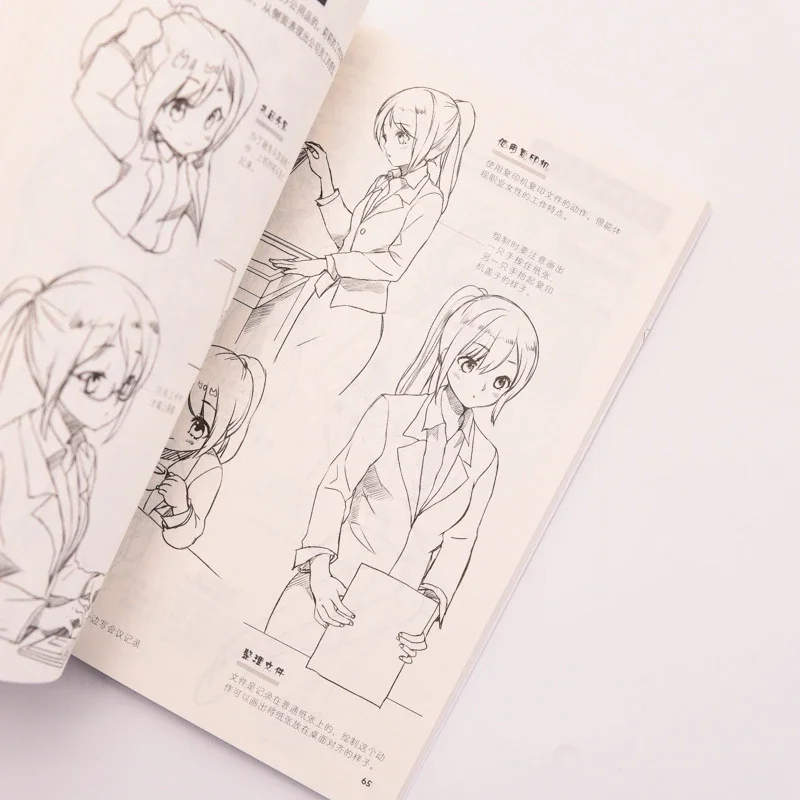 Guia para Iniciantes de Manga para Iniciantes