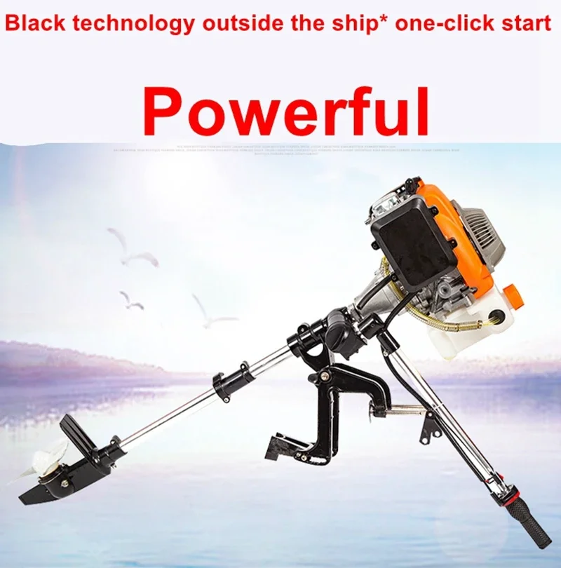 Outboard motor propeller Two or four-stroke gasoline hook-up motor to propel the rowing machine inflatable boat  propeller motor