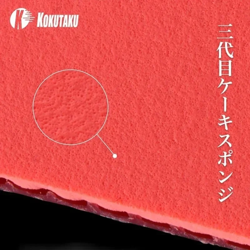 KOKUTAKU NEON 730 Table Tennis Rubber Half-sticky Offensive High Elastic Enhancing Topspin Ping Pong Sponge - Detail Angle #04