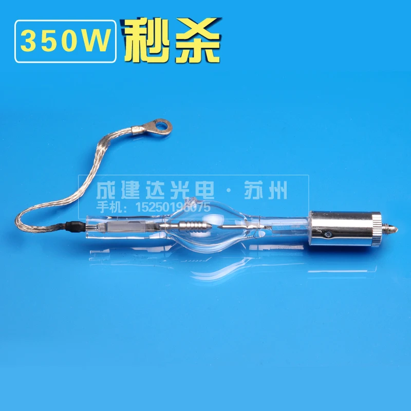 350W High Voltage Short Arc Xenon Lamp Spherical Xenon Lamp Cold Light Source Xenon Lamp XHA350W