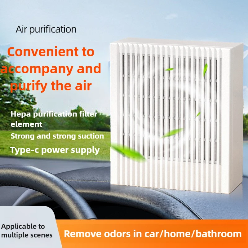

Car Air Purifier USB Air fresher Vehicle Home Desk Electric Product Supplies Gadget for Second-hand Smoke and Odor Removal