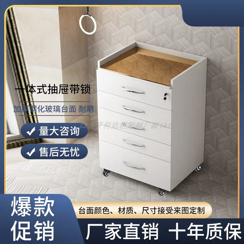 Dental mobile side cabinet Dental medical clinic special wooden cabinet special storage workbench Beauty salon trolley