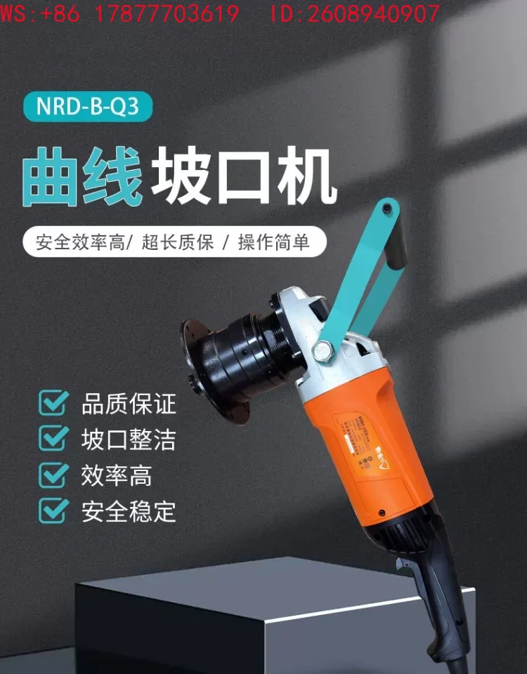 Multi functional curved surface chamfering machine NRD-B-Q3 handheld flat stainless steel milling and chamfering machine