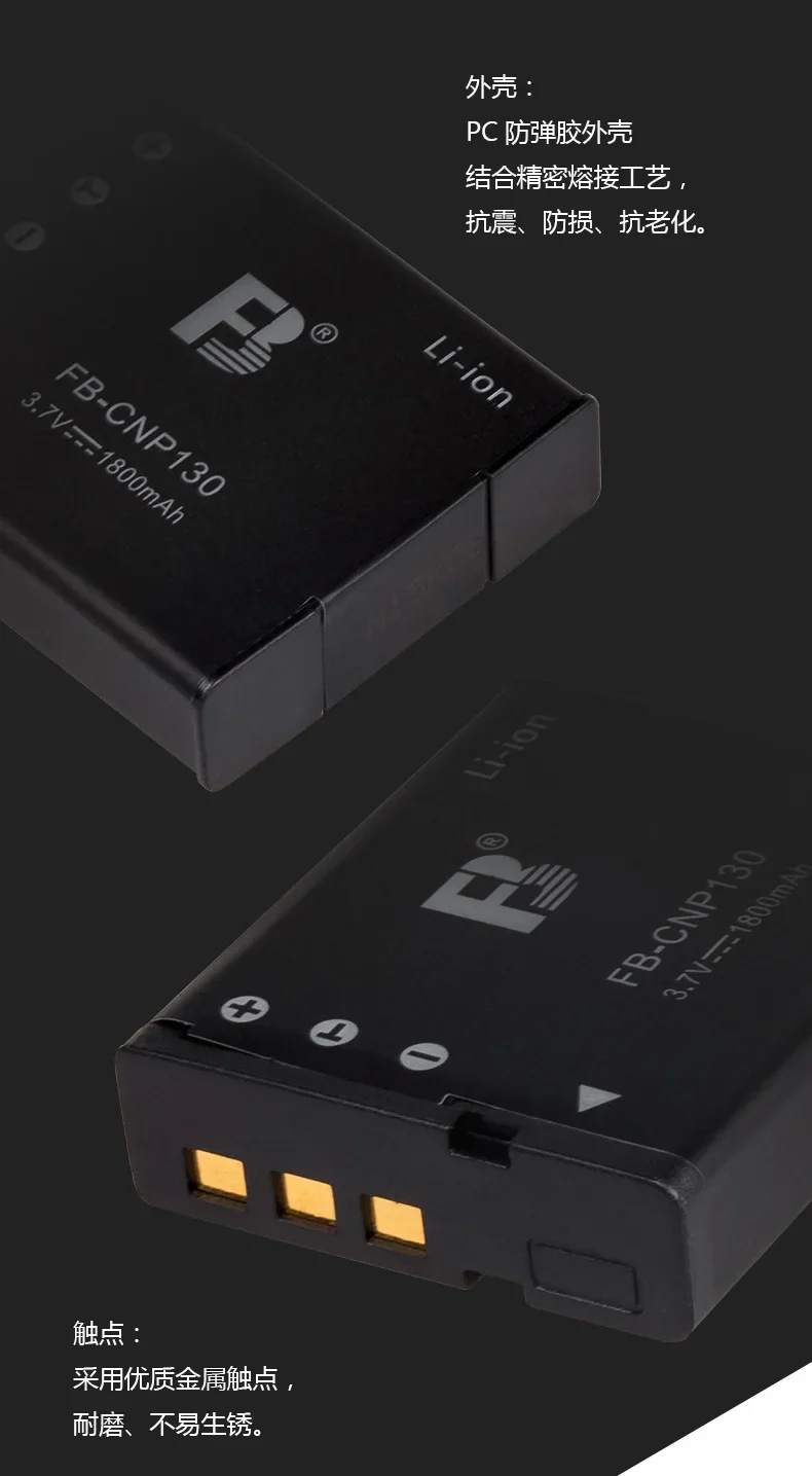 FB/ Fengfeng CNP130 جديد حار بطارية الكاميرا EX-H30 H35 ZR100 ZR200 ZR300