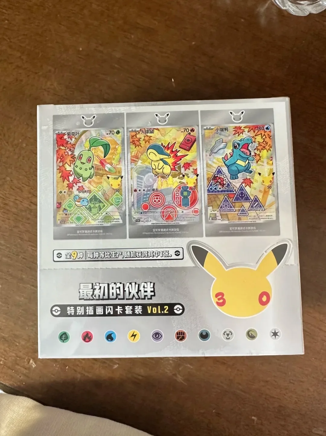 ポケモン30周年記念 ボックスセット Vol.2