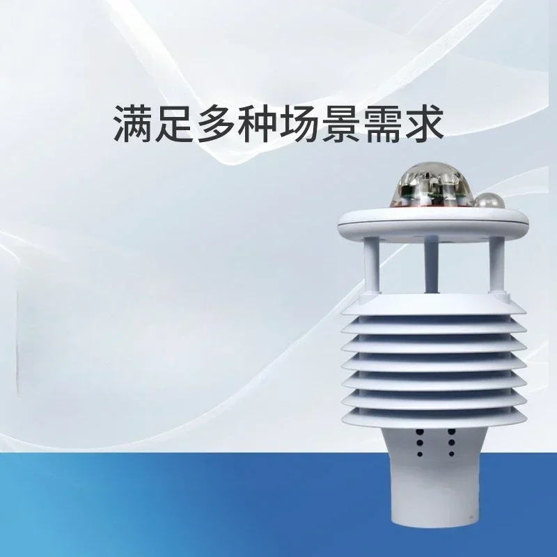 Integrated environmental meteorological sensor, wind speed, direction, temperature and humidity integrated miniature