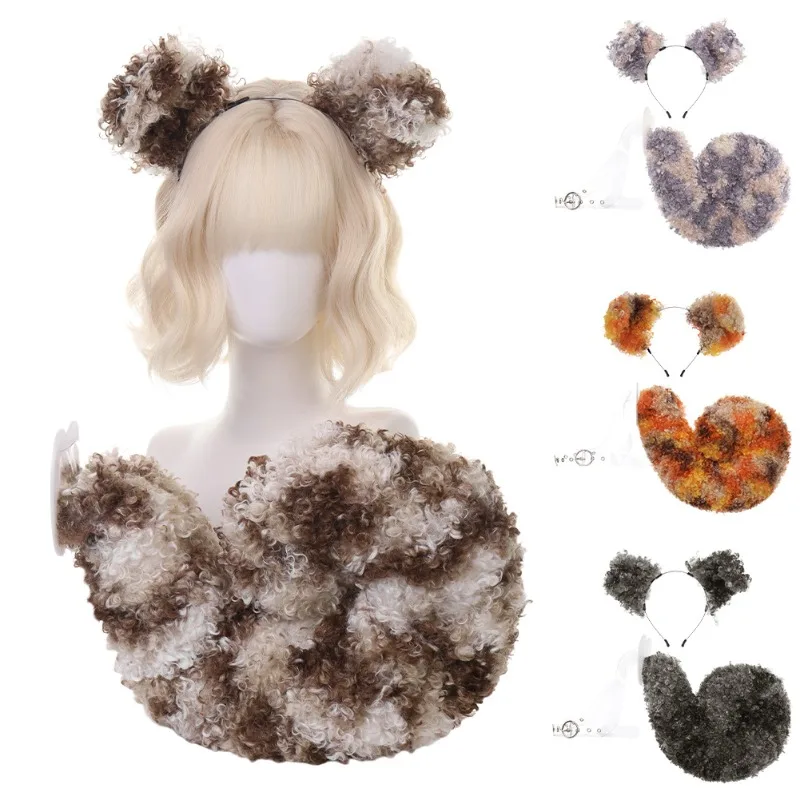 Halloween Curly Dog Set COS Plush Wool Curly Beast Ear Simulation Beast Tail Headband Manga Exhibition Prop Accessories