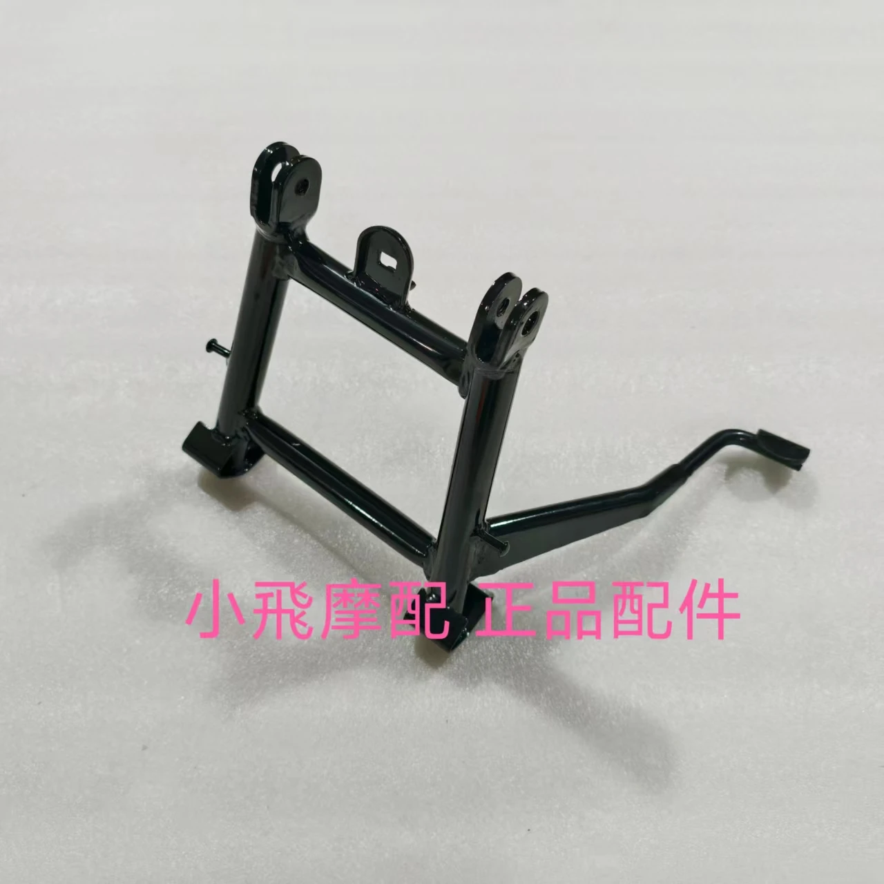 

Fit Benelli Imperial 400 Motorcycle Accessories Big Support Large Pod Feet Stand Bracket