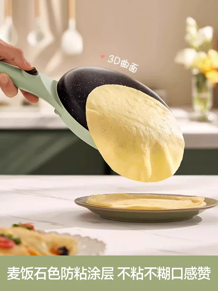 Household lasagna pancake small breakfast machine Spring roll skin Automatic electric cake pan cooking machine Pancake machine