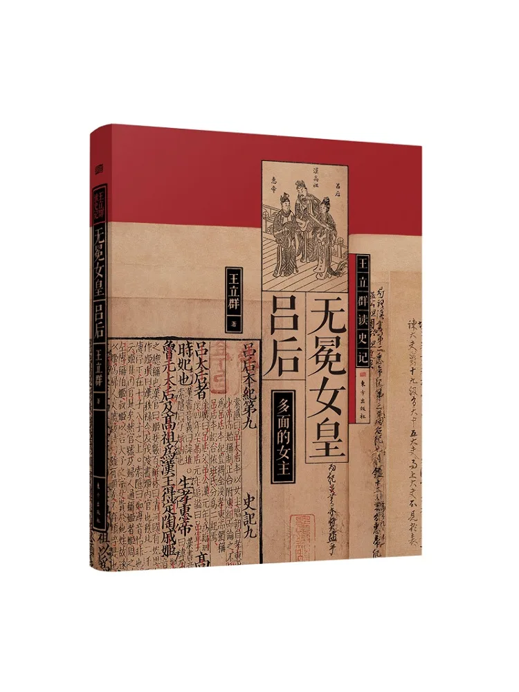 

Book-Winshare Uncrossed Queen Mother