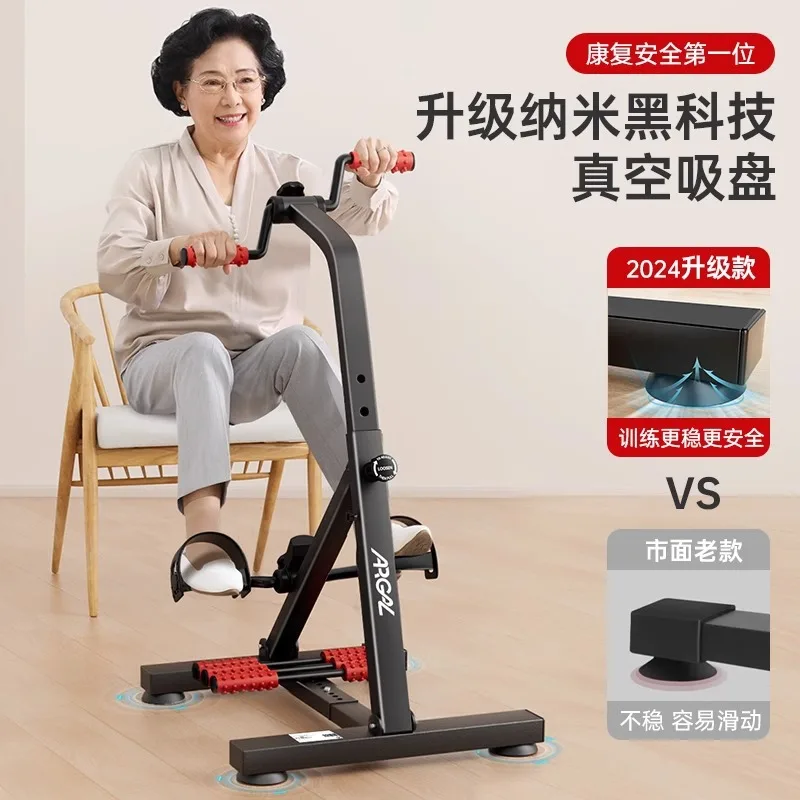 

Middle-aged and elderly indoor exercise bicycle stroke hemiplegia rehabilitation training equipment home exercise resistance