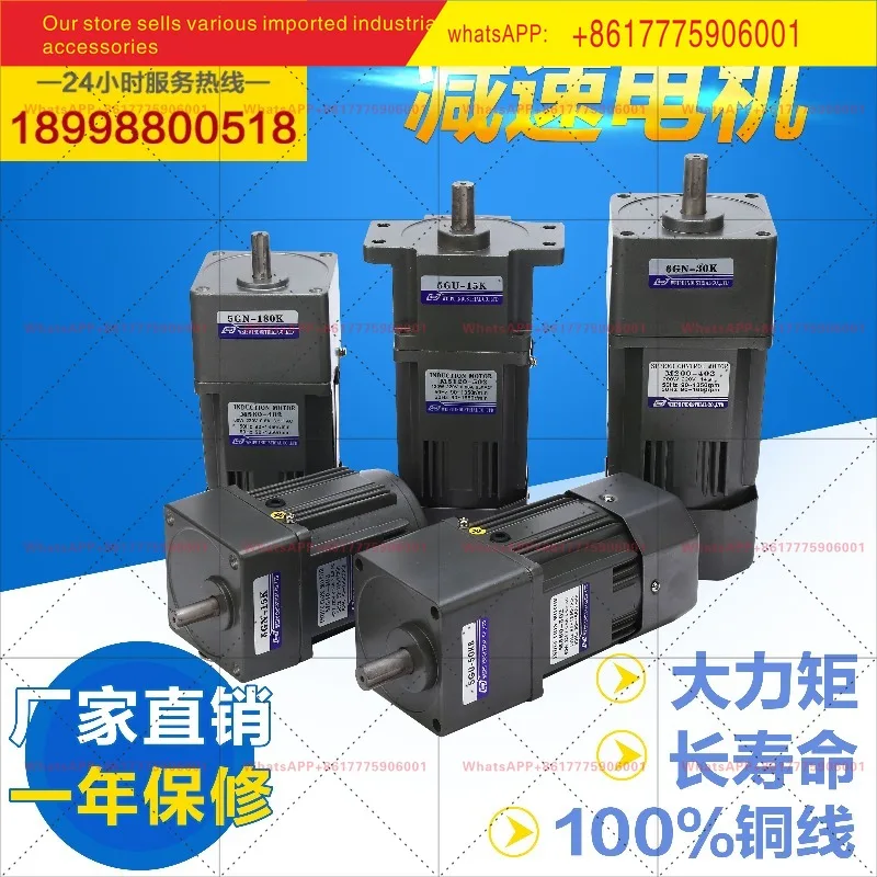 Weipu gear reduction motor single-phase AC 220V micro speed control motor motor forward and reverse stepless adjustment
