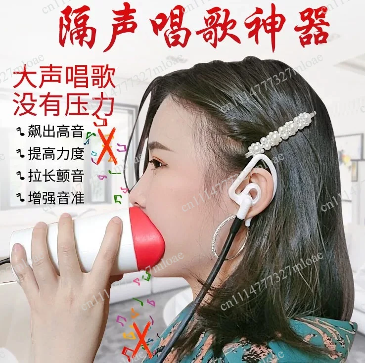 Shout Pot Catharsis Pot Roaring Bottle Decompression Creative Decompression Roar Screaming Emotional Pressure Relaxation
