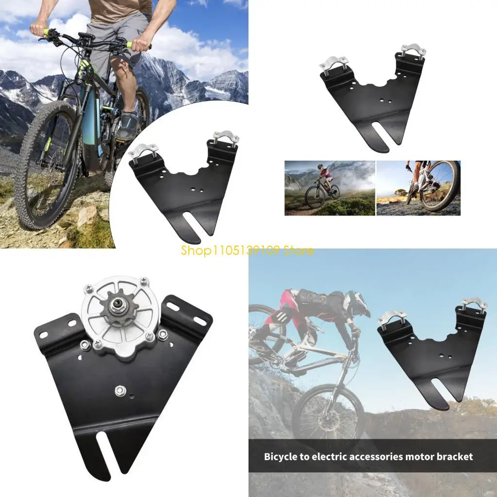 

Нулевой стабильный кронштейн двигателя для электрических велосипедов, сверхмощный железный материал, совместимость с несколькими