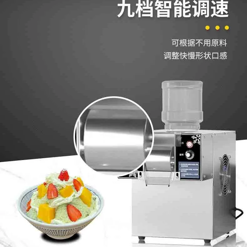 Electric Snowflake Ice Machine Mianmian Milk Smoothie Machine Milk Tea Shop Hot Pot Shop Automatic Ice Maker