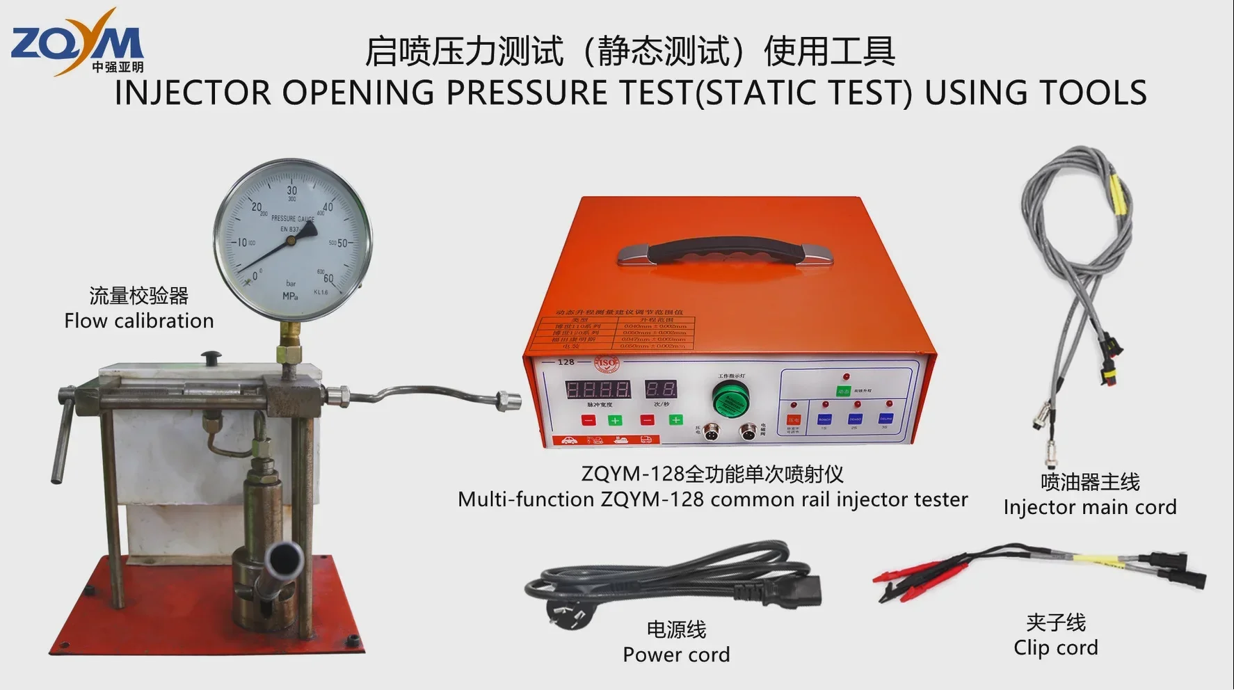 yyhc ZYQM 128 Common rail diese fuel injector tester stage 3 crdi  repair tool testing simulator