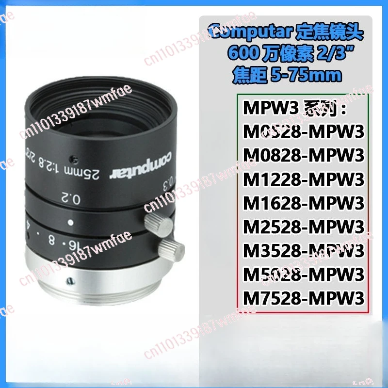 Camera fixed focus lens M0528-MPW3 focal length 5MM genuine new 6 million pixels