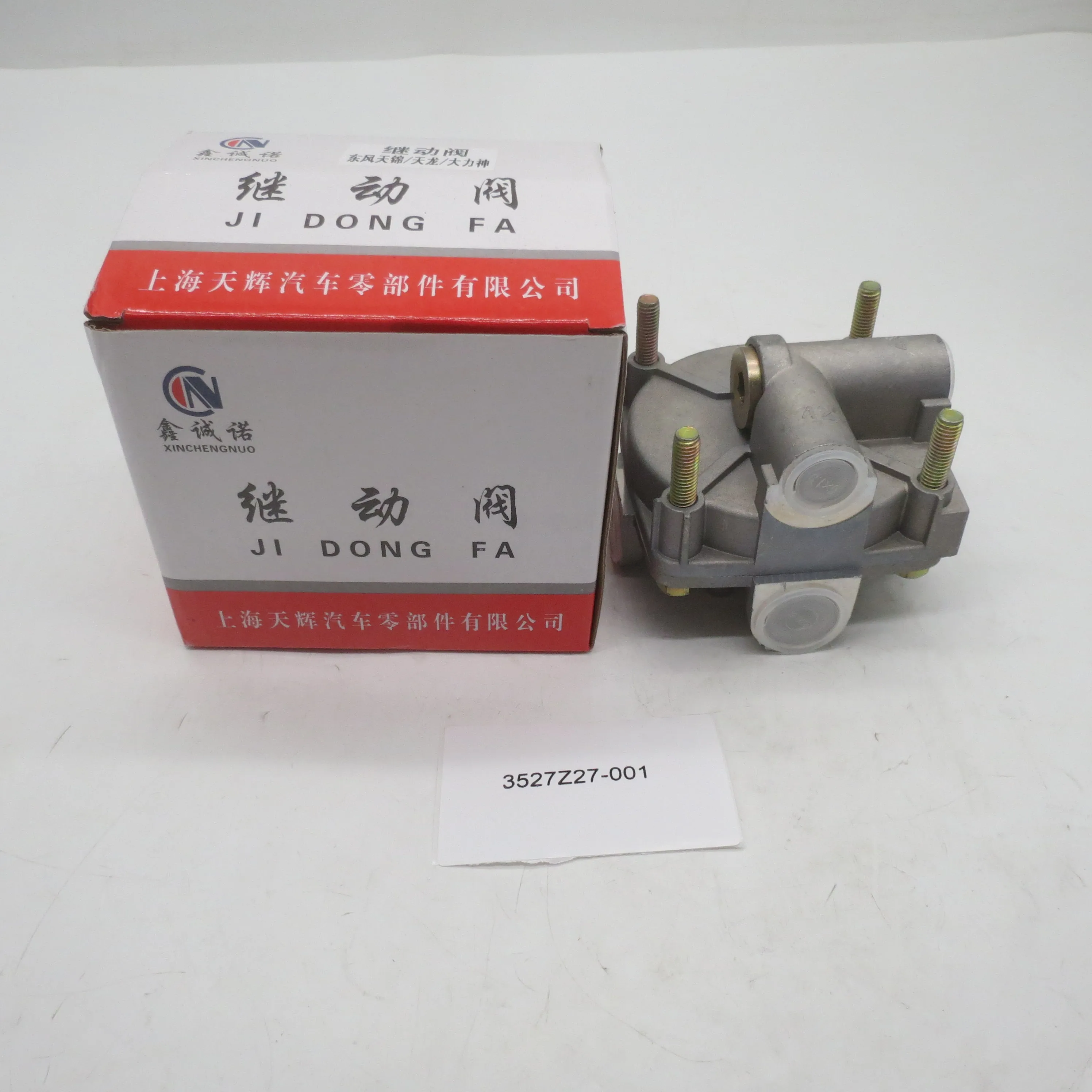 High quality Trucks and cars auto parts differential valve 3527z27-001