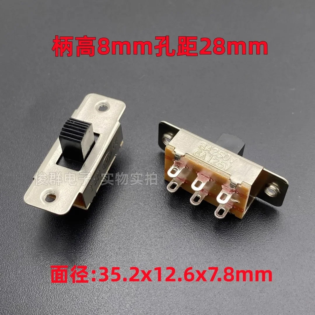 100pcs/high quality various specifications SS23F19G8 toggle switch double row 6 feet 3 speed sliding switch button