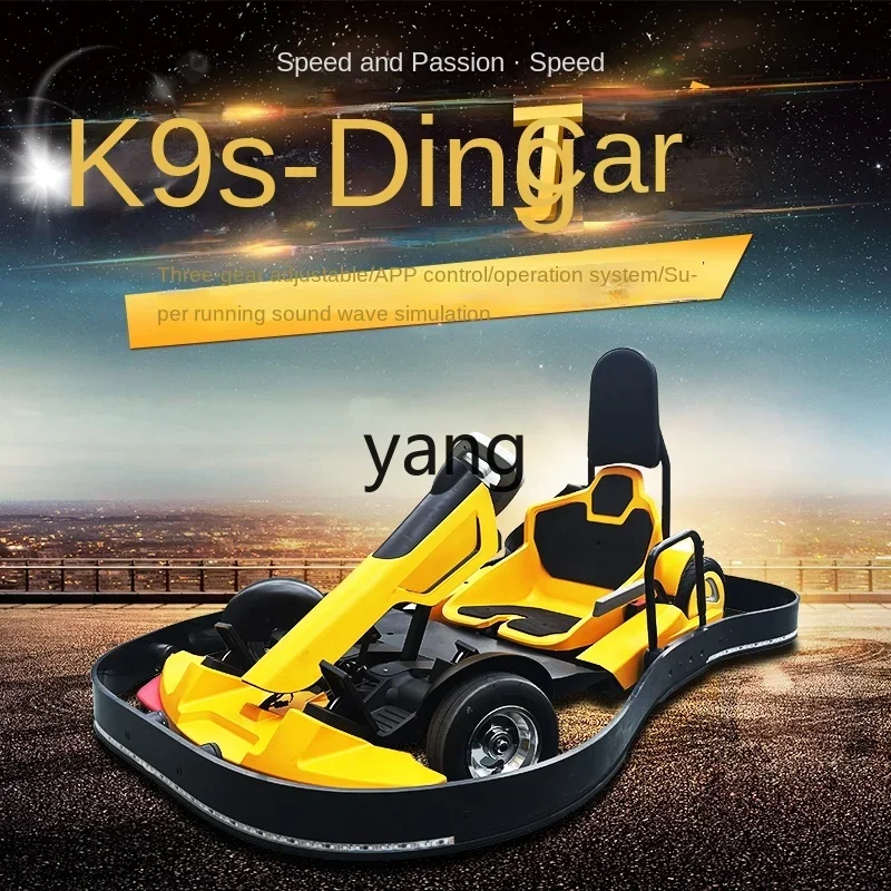 YJQ ملعب بلازا كارت كهربائي تجاري للأطفال البالغين بأربع عجلات سباق السيارات في الهواء الطلق