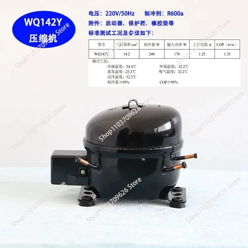WQ142Y Refrigerator Compressor Freezer Refrigeration Compression Condensing Unit