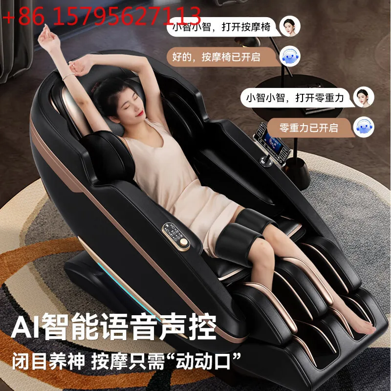 

4D массажное кресло, бытовой манипулятор, космическая капсула всего тела, полностью автоматическая, многофункциональная, интеллектуальная