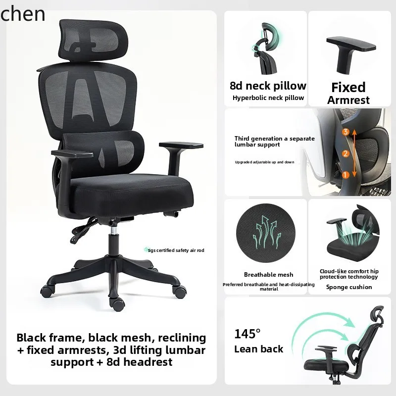 Office Chair Dormitory Mesh Breathable Sedentary Computer Chair