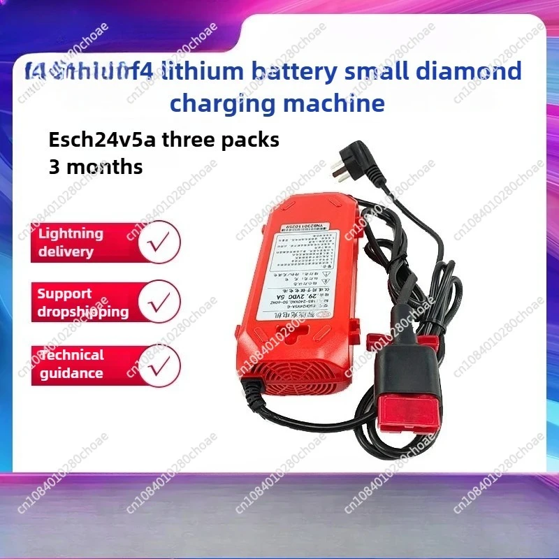 F4 Lithium Battery …