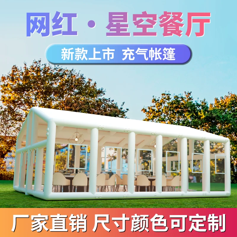Outdoor Internet celebrity catering inflatable warm tent outdoor transparent custom winter star room night market agritainment