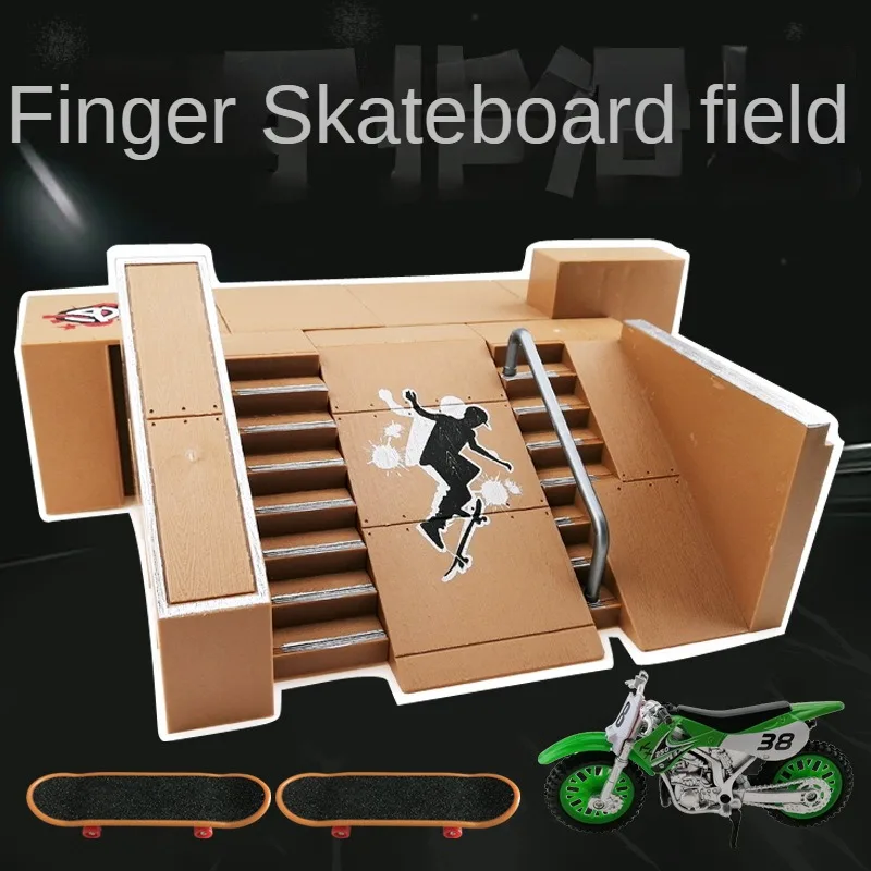 Children's Finger Skateboard Track New Multi Person Finger Dance Alloy Finger Skateboard and Track Combination Toy Birthday Gift