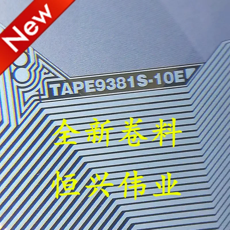 TAPE9381S-10E ใหม่ LCD ไดร์เวอร์ IC คอฟ/แท็บคอยล์วัสดุ