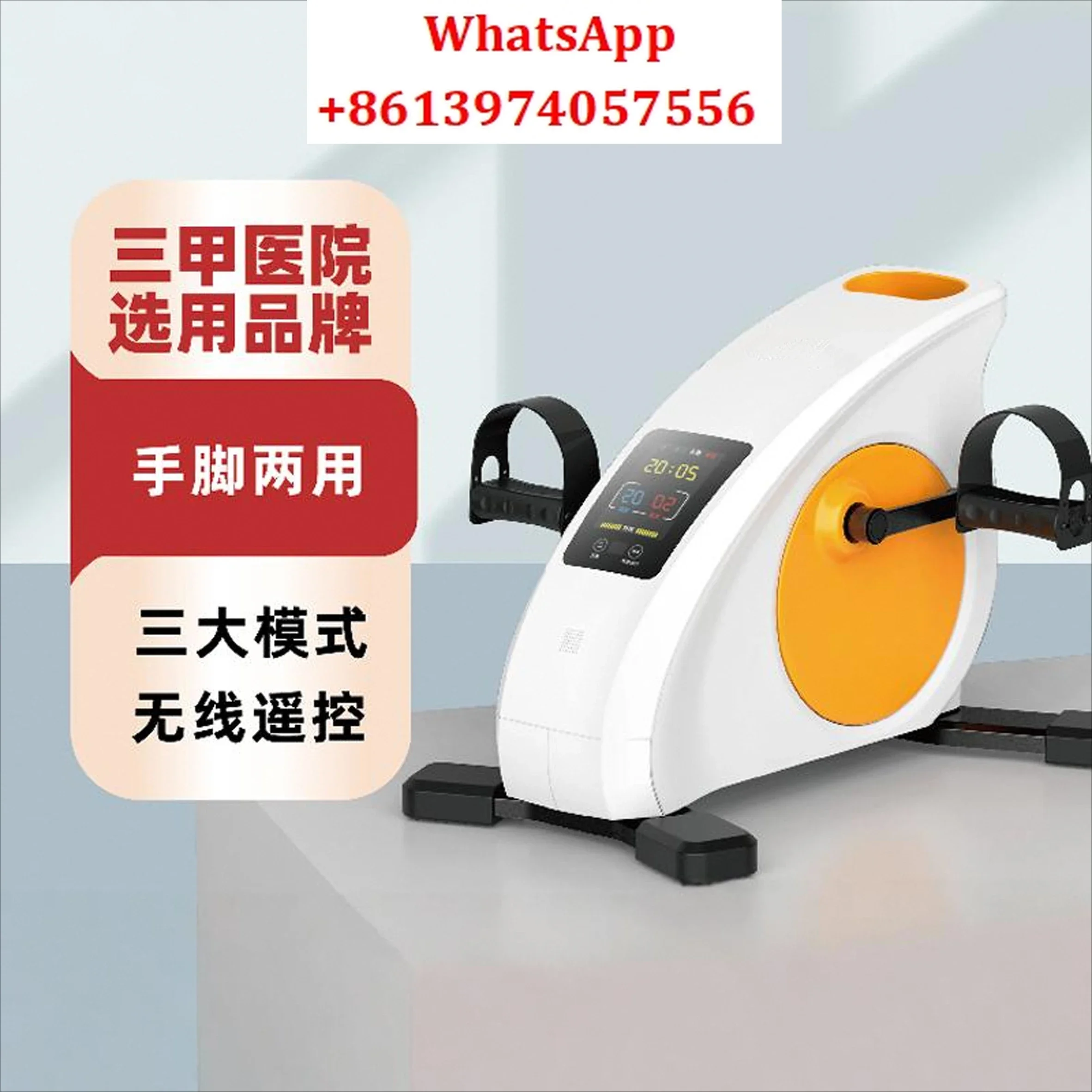 Intelligent electric rehabilitation machine for stroke hemiplegia training equipment for the elderly at home