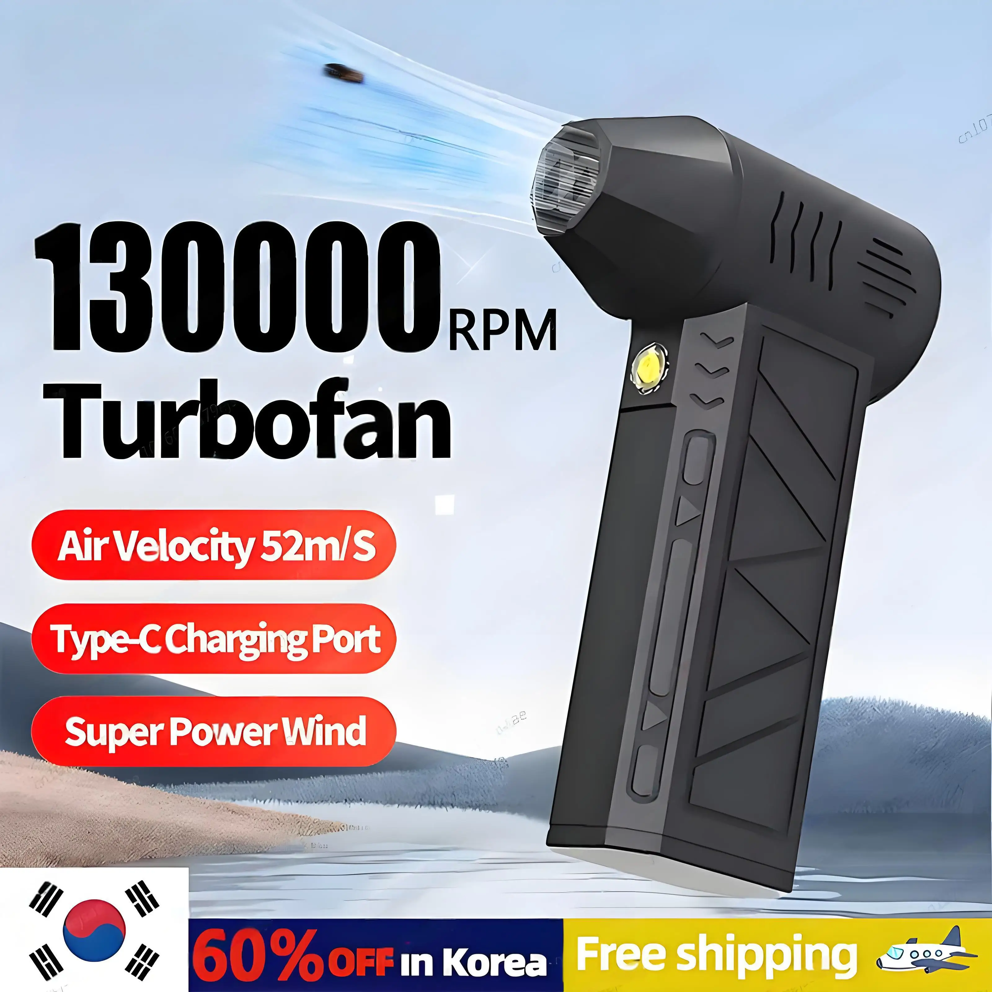 130000 دورة في الدقيقة محرك بدون فرشاة الجيل الثالث منفاخ عنيف مروحة نفاثة توربو صغيرة سرعة الرياح 52 متر/الثانية مروحة قناة صناعية