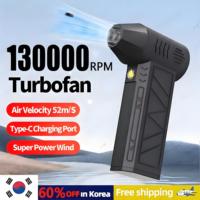 130000 RPM Handheld Brushless Motor 3nd Generation Violent Blower Mini Turbo Jet Fan Wind Speed 52m/s industrial Duct Fan