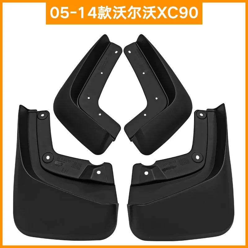 4pcs Mudguards for Volvo XC90 2007-2014 Fender Mud Flap Guard Splash Car Auto Styline Front Rear 2008 2009 2010 2011 2012 2013