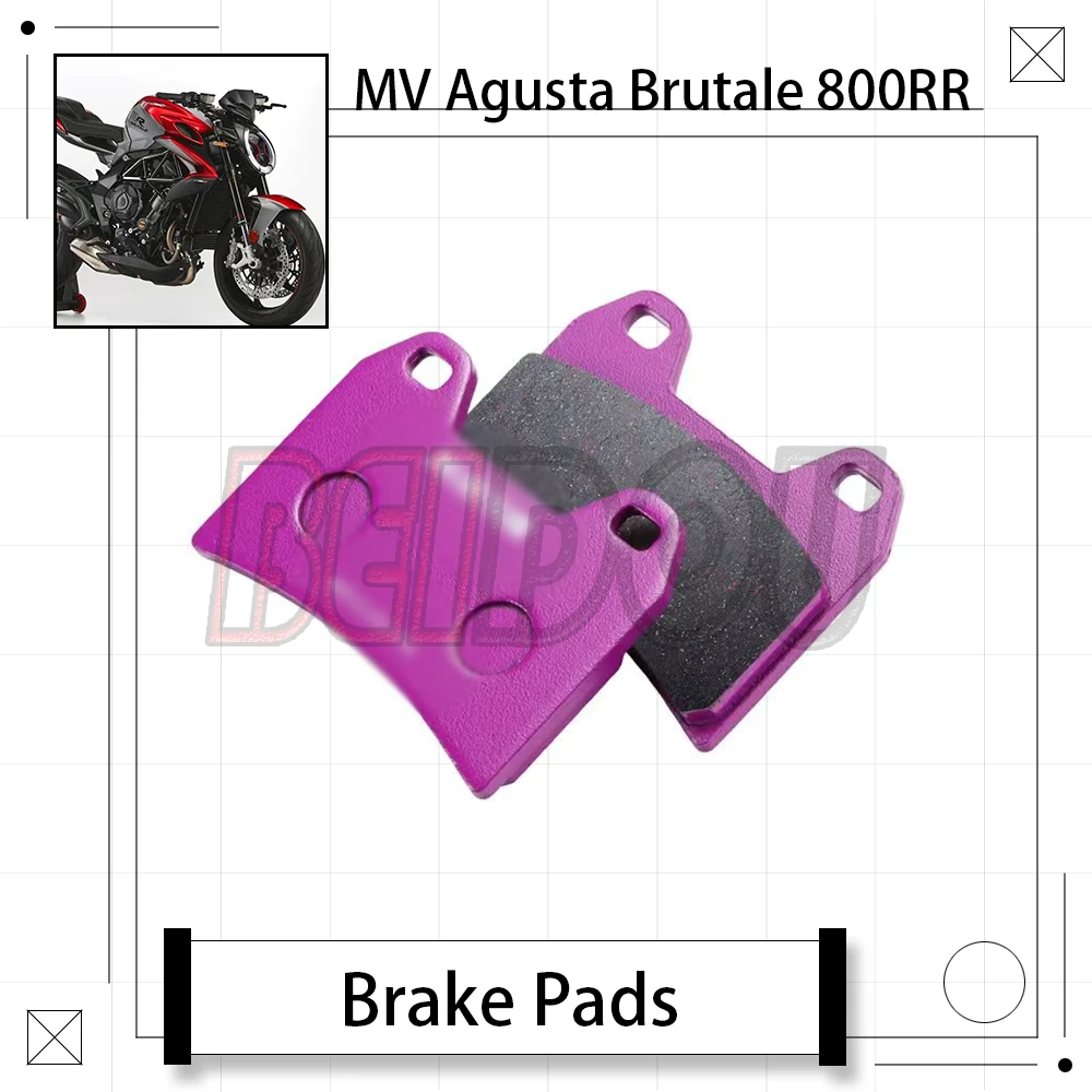

For MV Agusta Brutale 800 800RR 800 RR Motorcycle Modified Brake Pads And Disc Brake Leather