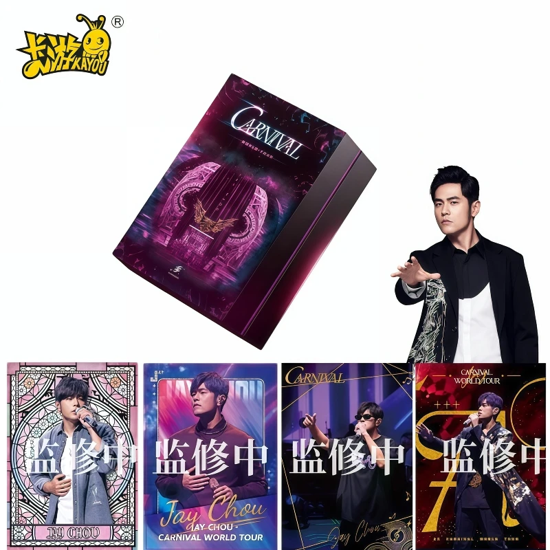 

KAYOU New ITEMSOURCEJay Chou Carnival Concert Carnival Series Official Genuine Peripheral Collection Card Holiday Gift
