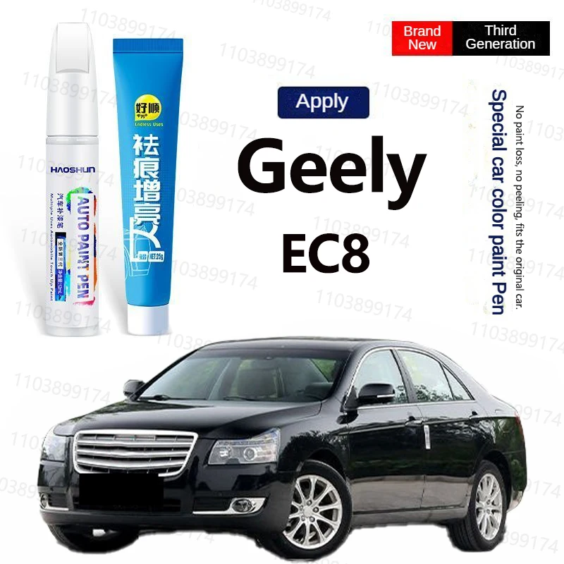 

Автомобильная краска, набор ручек для ретуши, средство для удаления царапин с кистью, автоаксессуары «сделай сам» для Geely Emgrand 2009-2025 EC8