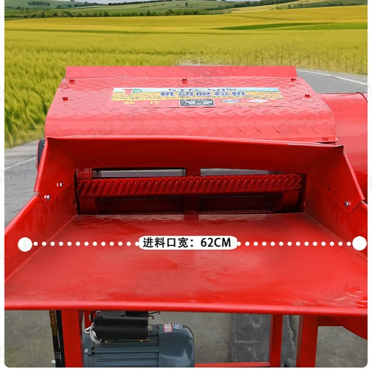 Multifunctional Thresher Rice Thresher Household Small Wheat Sorghum Rapeseed Soybean Thresher