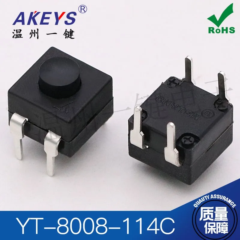 10 шт. YT-8008-114C четырехногие изогнутые ножки, высококачественные медные ножки, переключатель мощности, самоблокирующийся 10 шт. YT-8008-114C четырехногие изогнутые ножки, высококачественные медные ножки, переключатель мощности, самоблокирующийся