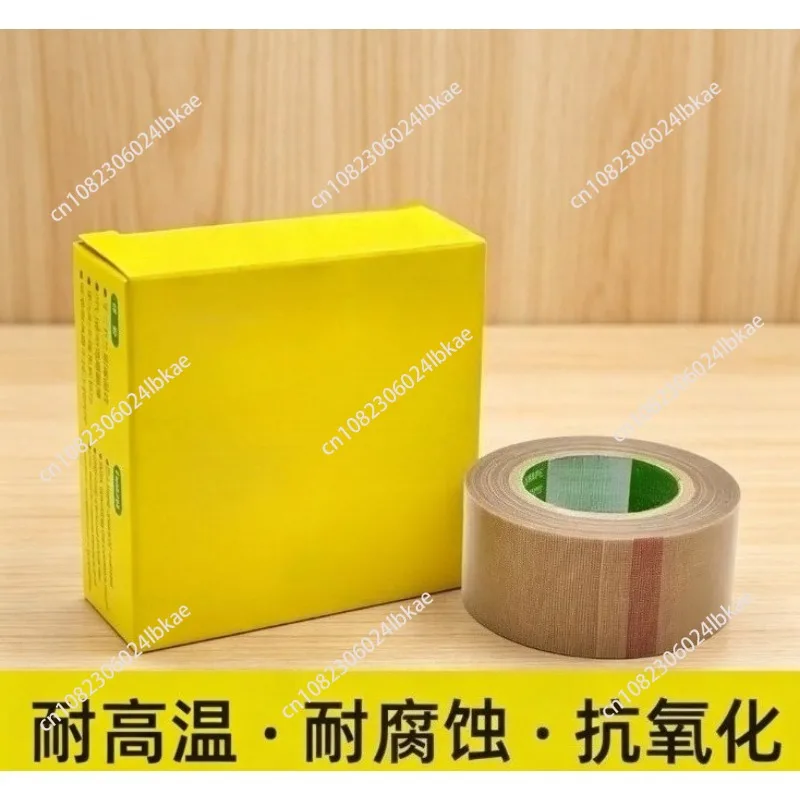 

High temperature resistant insulating tape no.973ul-s waterproof electrician special high temperature resistant adhesive tape