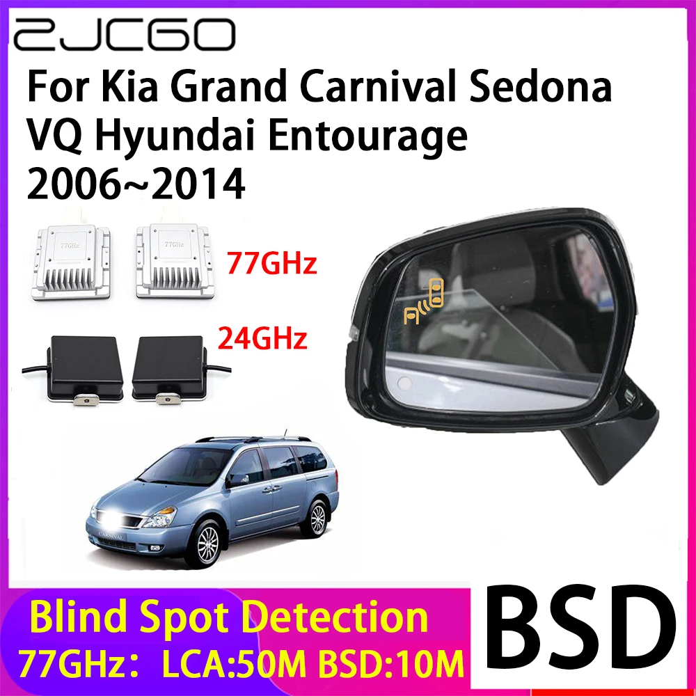 ZJCGO Blind Spot Detection BSD Mirror Rear Radar Detection System for Kia Grand Carnival Sedona VQ Hyundai Entourage 2006~2014