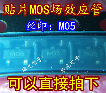 50PCS/LOT  MOSRCR1525SI M05 MO5 SOT23