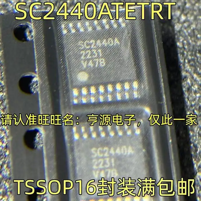 1-10PCS SC2440ATETRT SC2440A TSSOP16