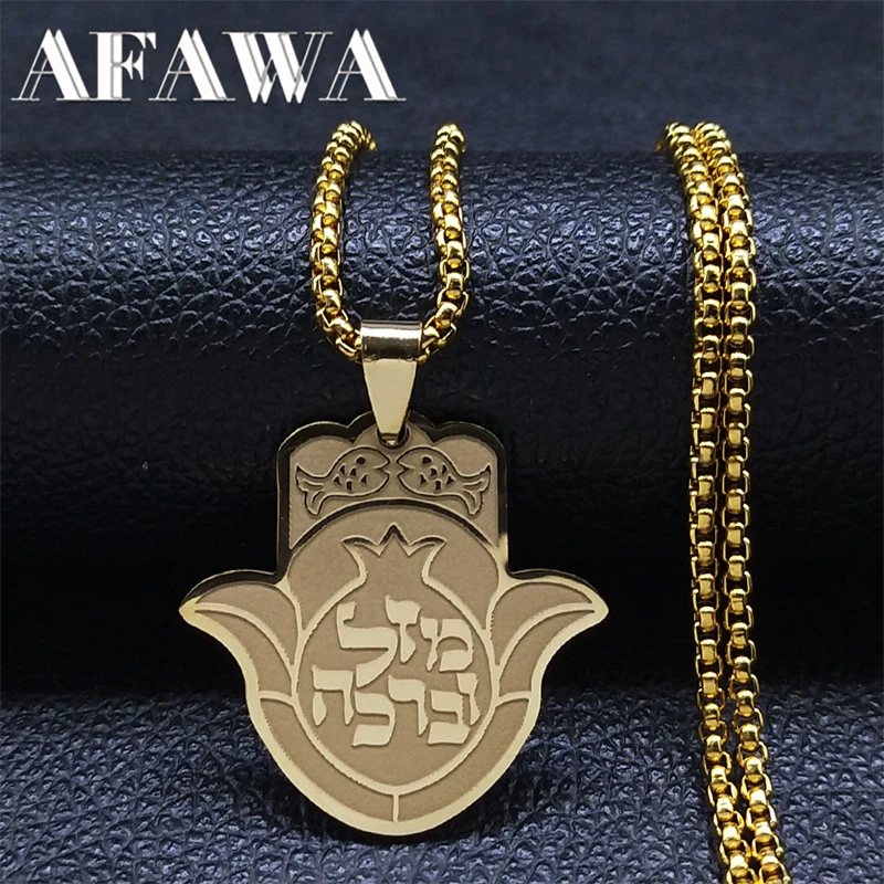 

Hand of Fatima Jewish Pomegranate Hebrew Necklace for Women Men Stainless Steel Fish Hamsa Necklaces Jewelry corrente masculina